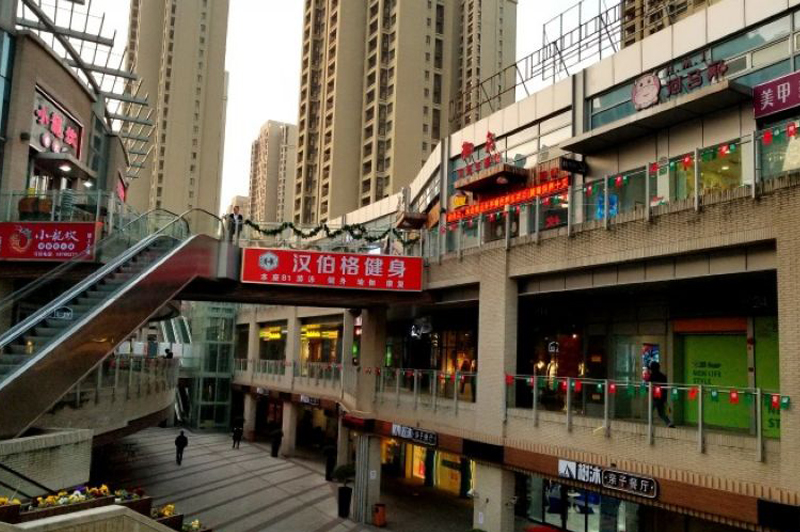 Tianshangfang Fashion Center